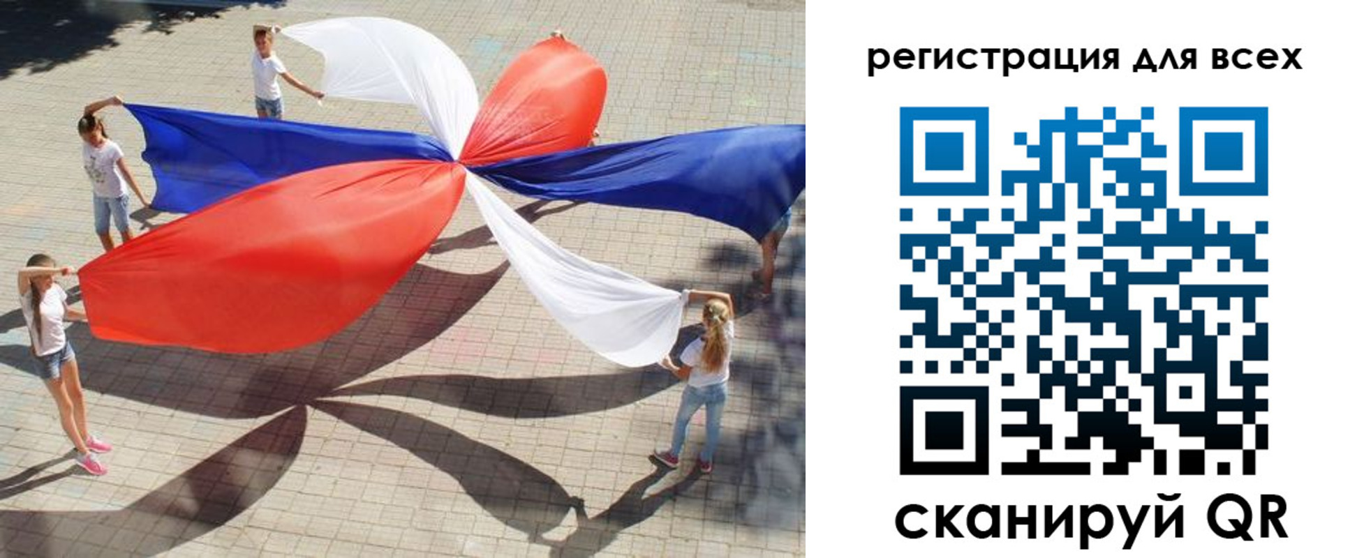 временная прописка в Сухом Логе