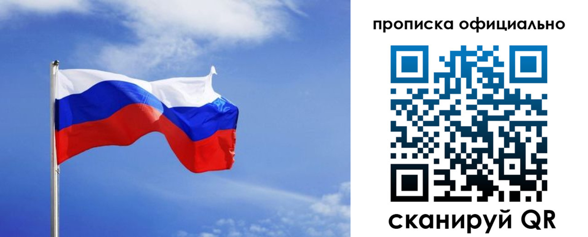 прописка для военкомата в Сухом Логе