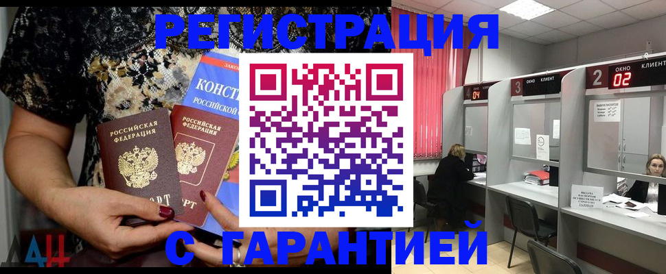 где прописаться в Сухом Логе