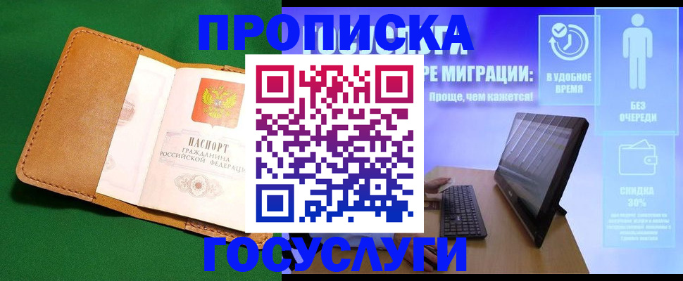 регистрация для школы в Сухом Логе